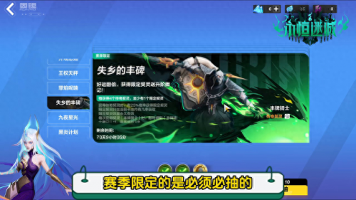 火炬之光2洗点药水(火炬之光无限刷图最舒服的职业)插图6