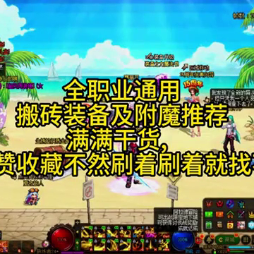 dnf无尽的永恒怎么得(dnf无尽永恒哪里刷)插图