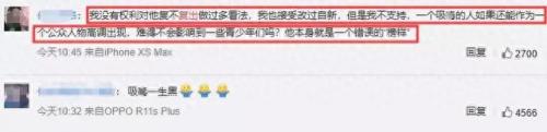 永远不回头 柯震东(柯震东全部电视剧)插图25