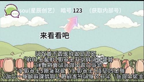 洛克王国宠物图鉴(洛克王国宠物图鉴app)插图2