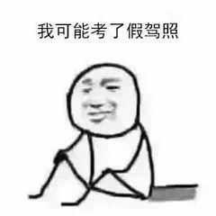 上海学车费用(上海学校学车费用)插图