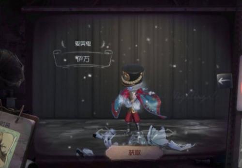 第五人格爱哭鬼皮肤有哪些(第五人格爱哭鬼哪个皮肤最好)插图1