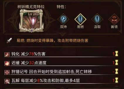 元素方尖S5方尖塔150层挑战(元素尖塔最强阵容)插图3