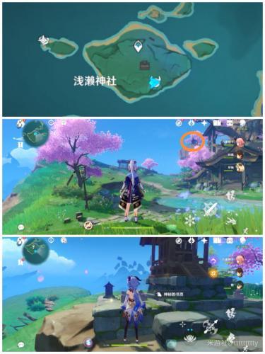 原神鹮巷物语三残页位置(鹮巷物语残页有什么用)插图