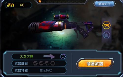 王者英雄之枪战传奇新手攻略(cf枪战王者新手教学)插图3