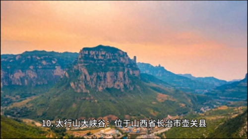 山西旅游排名前十(山西十大最好的大院)插图2