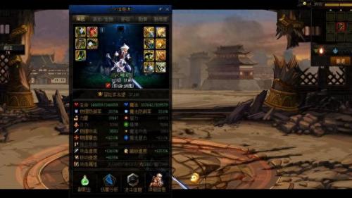 dnf徽章镶嵌部位(dnf徽章对应部位)插图