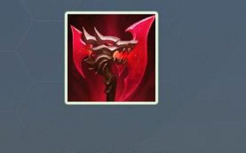 云顶之弈手游s7金鳞龙装备有哪些(云顶之弈手游三星武器阵容)