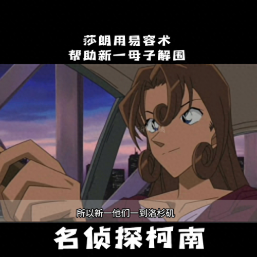 暗夜男爵(暗夜男爵杀人事件解决)插图1
