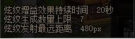 dnf量子爆弹(量子爆弹老版本)插图12