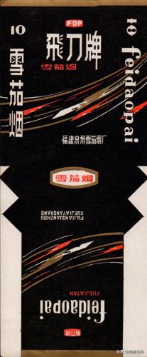 福州香烟排名前十(福建十大名烟价格表)插图82