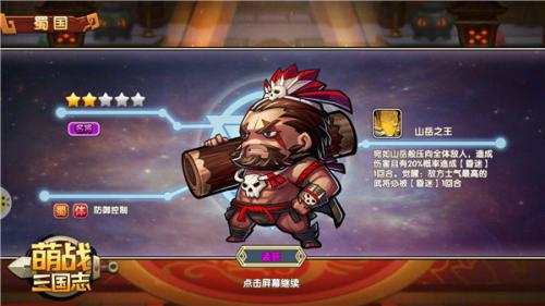 煮酒论英雄(煮酒论英雄精彩片段)插图2