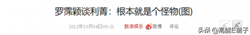 利菁 罗霈颖(上海利菁影业有限公司怎么样)插图53