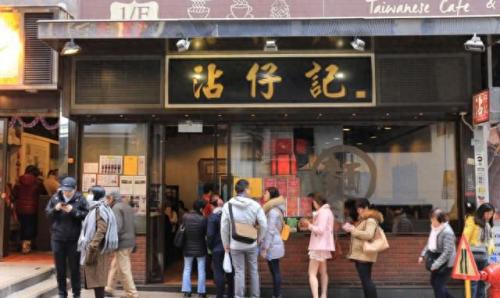 香港红薯餐厅排名前十(香港十大高档餐厅)插图21