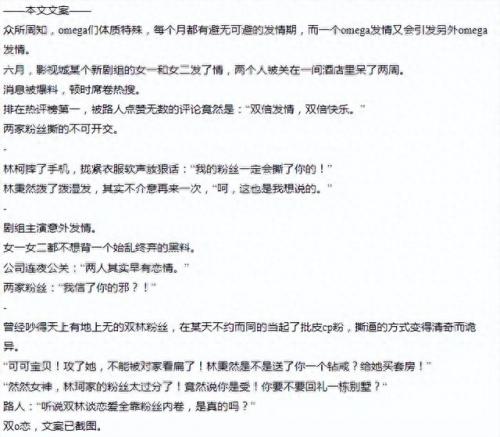 晋江排名前十gl(双氧水gl晋江)插图12