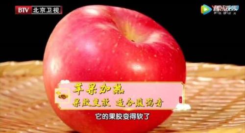 金苹果减肥怎么样(金苹果可以减肥吗)插图8