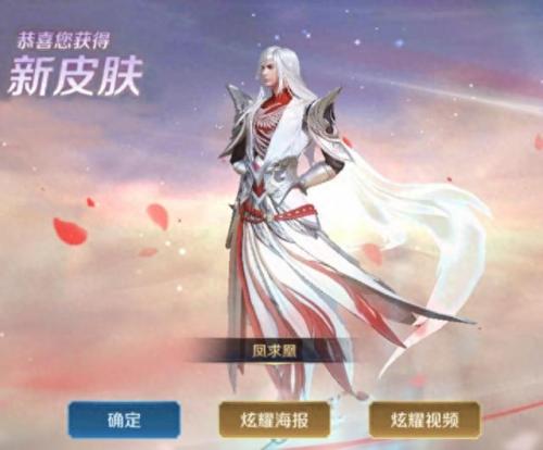 凤求凰13号几点返场(为什么凤求凰13号没有返场)插图1