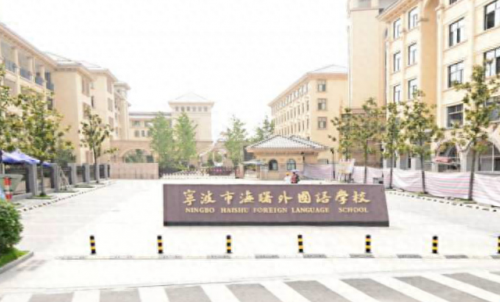 义务教育初中学校排名前十(全国前100初中学校排名)插图5