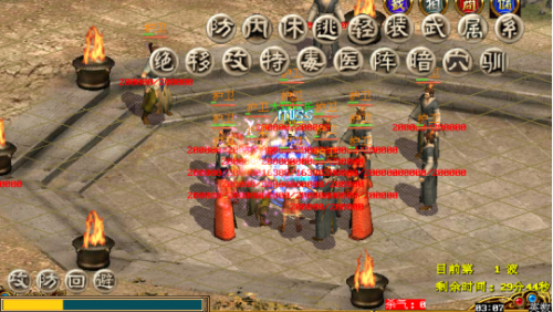 金庸群侠传3无敌版之武林至尊攻略(金庸群侠传3之武林至尊)插图3