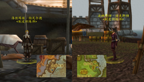 制皮怎么冲(制皮在哪学)插图