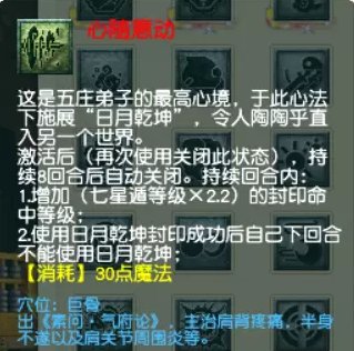 梦幻西游五庄观流派怎么选择(梦幻西游 五庄观 攻略)插图6