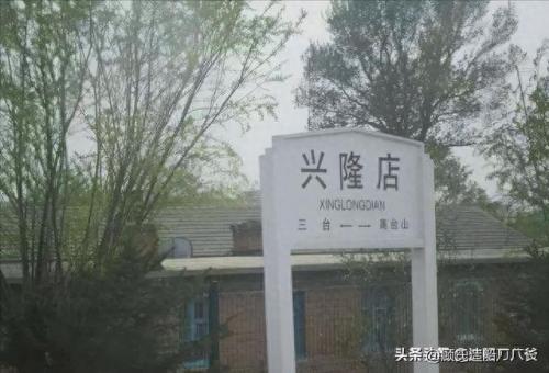 沈山铁路(沈山线火车视频)插图6
