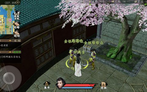 下一站江湖杭城宝箱在哪(下一站江湖箱子位置)