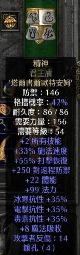 符文之语(符文之语头盔)插图3