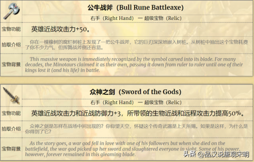英雄无敌4战役全攻略(英雄无敌四战役攻略)插图23