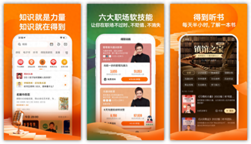 排名前十的男装app(抖音前十名男装排名)插图7