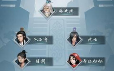 玄元剑仙怎么创建门派(玄元剑仙门派排名)