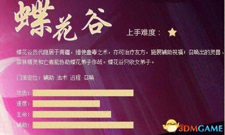 武魂影月血统(武魂影月选什么血统)插图4