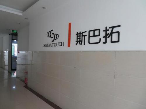地磅厂家全国排名前十(中国地磅十大品牌排名)插图3