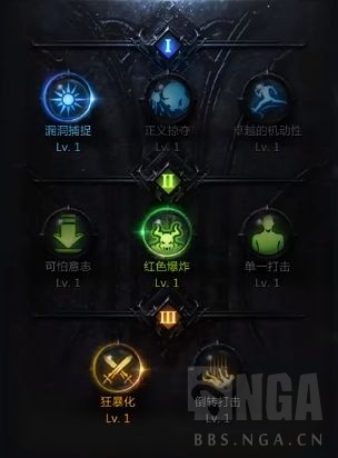 命运方舟体术流拳霸怎么加点(命运方舟拳霸没人玩吗)插图9