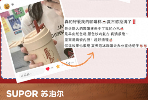 杯子品质排名前十(杯子国产品牌排行前10名)插图8