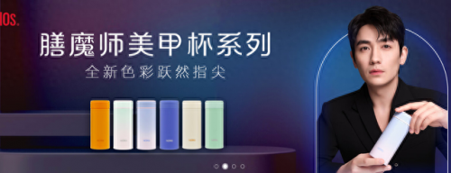 国产水杯排名前十(国产十大名牌水杯)插图5