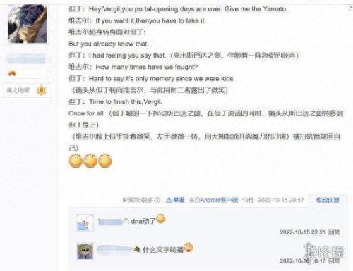 鬼泣5维吉尔(鬼泣5维吉尔dlc买了怎么用)插图5