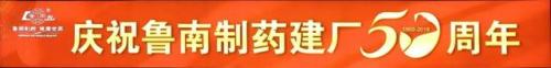 临沂卫生排名前十(临沂2023年卫生副高公示)插图1