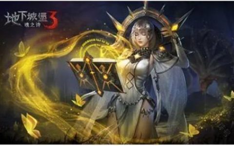 地下城堡3：魂之诗炼成阵战吼点武器有哪些？武器详解(地下城堡3魂之诗所有英雄介绍)