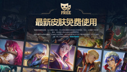 福星计划(福星计划转区怎么转)插图4