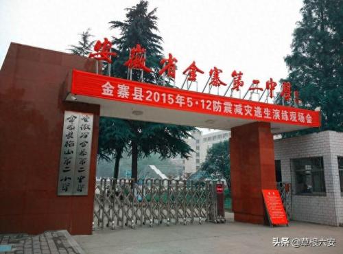 六安初中国际机构排名前十(六安初中国际班哪家好)插图17