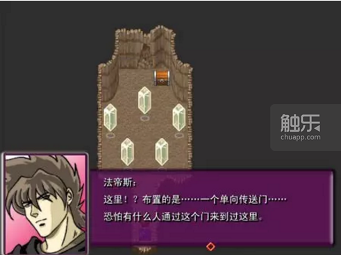 梦幻群侠传6(梦幻群侠传5唯美版流程攻略)插图2