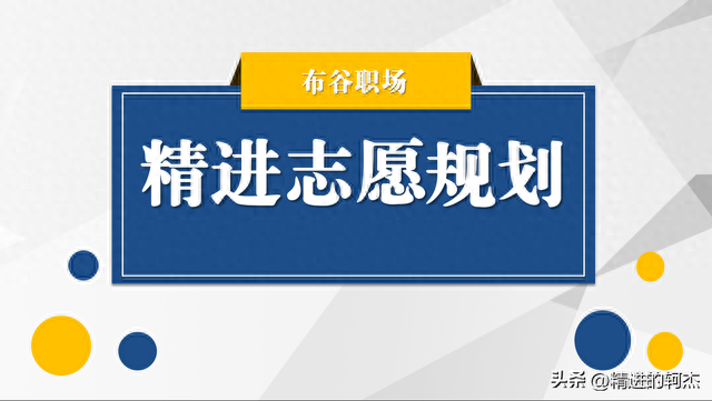 军校专业排名前十(军校排名最好的专业)插图