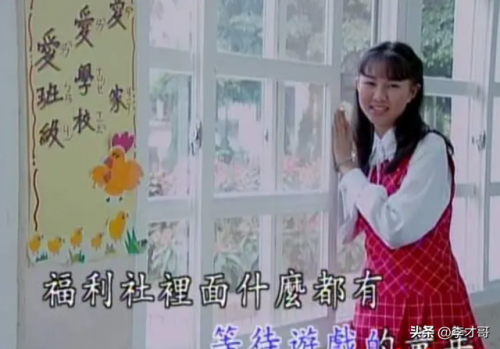 一个人的精彩mv(一个人的精彩萧亚轩mv)插图11