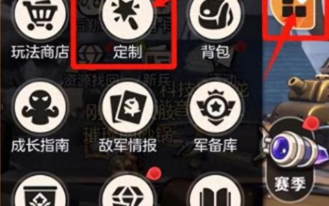 s2在哪换(s2有新手期吗)