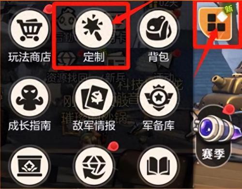 s2在哪换(s2有新手期吗)插图