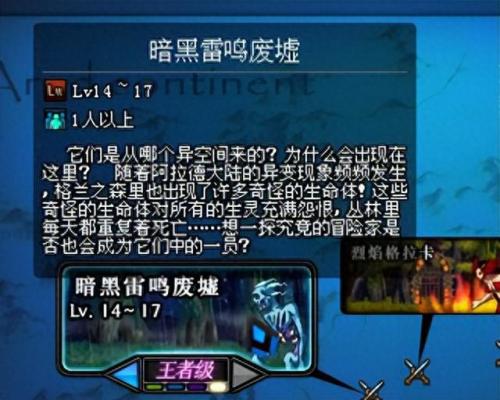 dnf邪恶的结晶(邪恶的结晶怎么得)插图