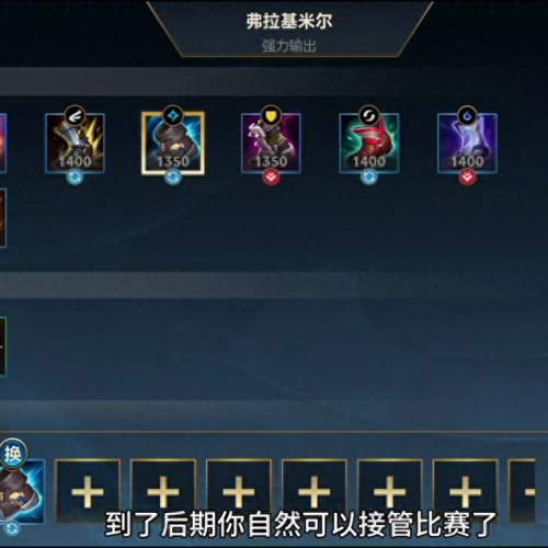 英雄联盟吸血鬼出装(lol吸血鬼出装)插图1