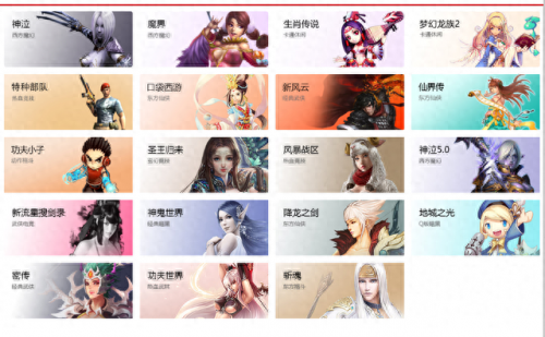 神鬼世界什么职业好玩(神鬼世界单刷职业)插图7