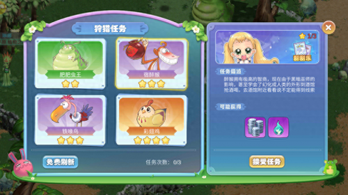 龙珠大冒险攻略(龙珠大冒险全物品通关)插图2